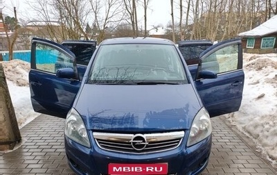 Opel Zafira B, 2011 год, 630 000 рублей, 1 фотография