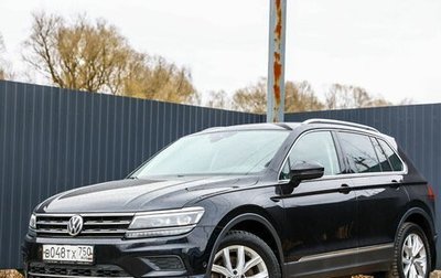 Volkswagen Tiguan II, 2018 год, 2 400 000 рублей, 1 фотография