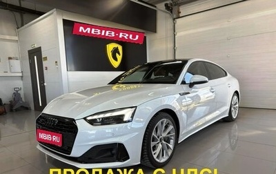 Audi A5, 2021 год, 5 800 000 рублей, 1 фотография