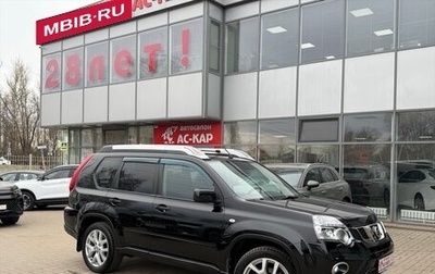 Nissan X-Trail, 2013 год, 1 450 000 рублей, 1 фотография
