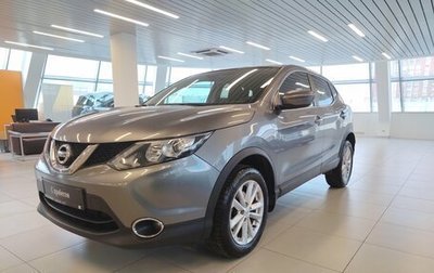 Nissan Qashqai, 2018 год, 1 870 000 рублей, 1 фотография