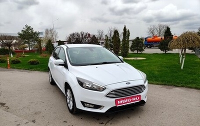 Ford Focus III, 2018 год, 1 630 000 рублей, 1 фотография