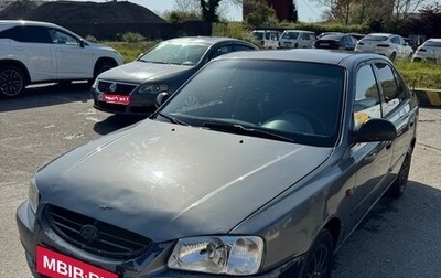 Hyundai Accent II, 2005 год, 280 000 рублей, 1 фотография