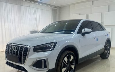 Audi Q2 I, 2021 год, 2 040 000 рублей, 1 фотография