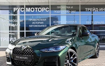 BMW 4 серия, 2021 год, 7 800 000 рублей, 1 фотография