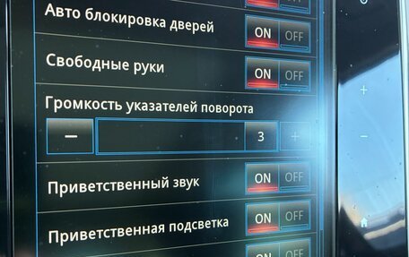 Renault Scenic IV, 2019 год, 2 299 999 рублей, 33 фотография