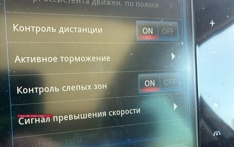 Renault Scenic IV, 2019 год, 2 299 999 рублей, 31 фотография