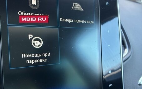 Renault Scenic IV, 2019 год, 2 299 999 рублей, 32 фотография