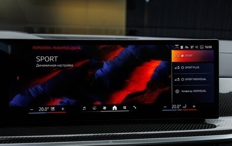 BMW X5, 2025 год, 16 670 000 рублей, 23 фотография