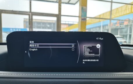 Mazda CX-30 I, 2022 год, 2 250 000 рублей, 21 фотография