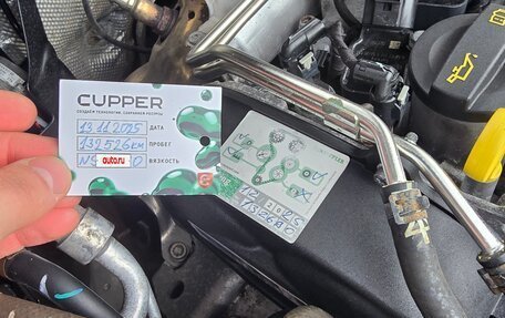 Skoda Kodiaq I, 2021 год, 2 800 000 рублей, 17 фотография