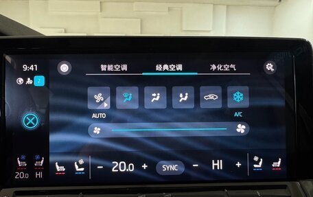 Skoda Octavia IV, 2022 год, 2 035 000 рублей, 13 фотография