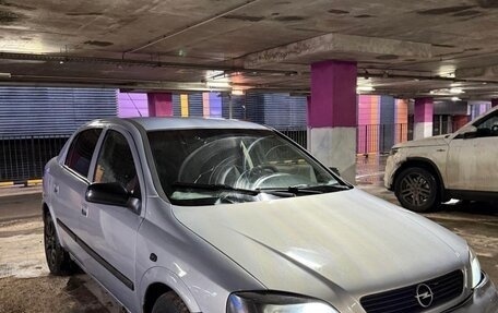 Opel Astra G, 2002 год, 100 000 рублей, 14 фотография