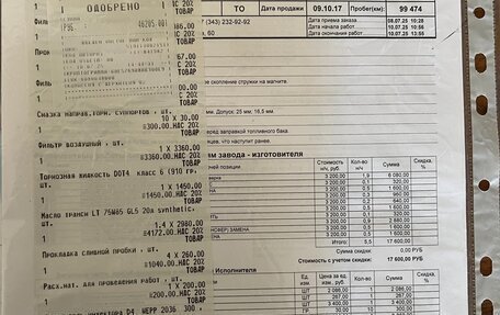 Lexus RX IV рестайлинг, 2017 год, 4 389 000 рублей, 15 фотография
