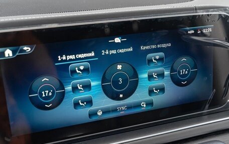 Mercedes-Benz GLE, 2026 год, 14 290 000 рублей, 23 фотография