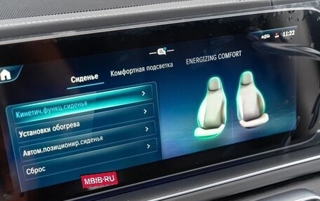 Mercedes-Benz GLE, 2026 год, 14 290 000 рублей, 22 фотография