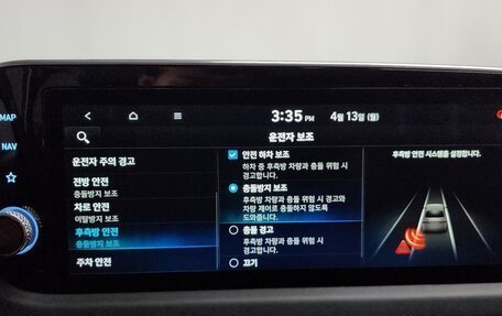 Hyundai Sonata VIII, 2022 год, 2 267 000 рублей, 8 фотография