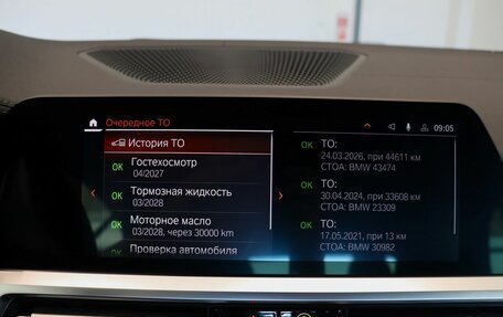 BMW 4 серия, 2021 год, 7 800 000 рублей, 25 фотография