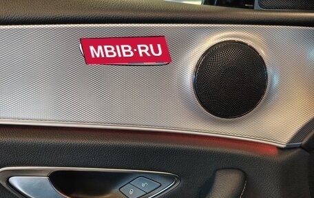 Mercedes-Benz E-Класс, 2019 год, 3 190 000 рублей, 13 фотография