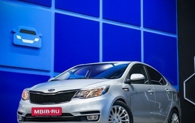 KIA Rio III рестайлинг, 2015 год, 755 000 рублей, 1 фотография