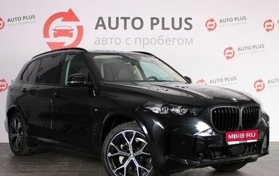 BMW X5, 2025 год, 10 000 000 рублей, 1 фотография