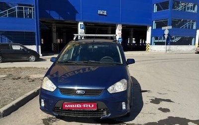 Ford C-MAX I рестайлинг, 2007 год, 400 000 рублей, 1 фотография