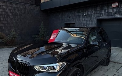 BMW X5, 2021 год, 7 150 000 рублей, 1 фотография