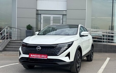 Nissan Qashqai, 2025 год, 3 690 000 рублей, 1 фотография