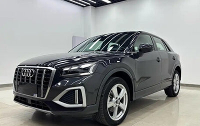 Audi Q2 I, 2023 год, 1 986 000 рублей, 1 фотография