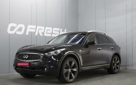 Infiniti FX II, 2008 год, 1 250 000 рублей, 1 фотография