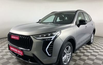 Haval Jolion, 2026 год, 2 449 000 рублей, 1 фотография