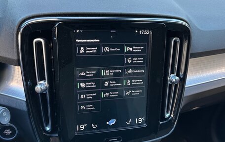 Volvo XC40 I, 2021 год, 3 450 000 рублей, 19 фотография