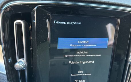 Volvo XC40 I, 2021 год, 3 450 000 рублей, 15 фотография