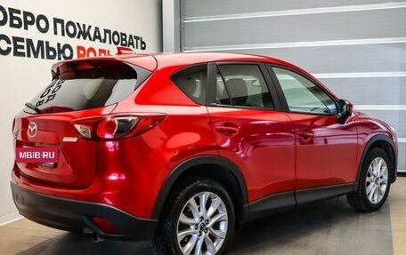 Mazda CX-5 II, 2014 год, 1 950 000 рублей, 4 фотография