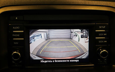 Mazda CX-5 II, 2014 год, 1 950 000 рублей, 13 фотография