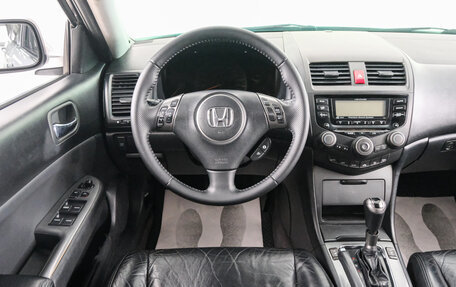 Honda Accord VII рестайлинг, 2007 год, 949 000 рублей, 15 фотография