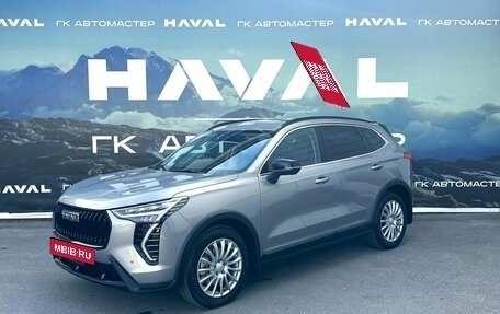 Haval Jolion, 2026 год, 2 649 000 рублей, 3 фотография