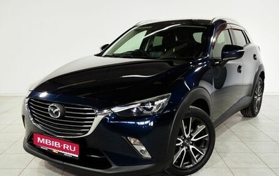 Mazda CX-3 I, 2015 год, 1 310 000 рублей, 1 фотография