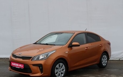 KIA Rio III рестайлинг, 2017 год, 1 380 000 рублей, 1 фотография