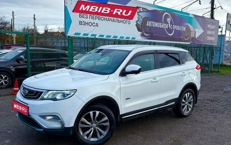 Geely Atlas I, 2019 год, 1 695 000 рублей, 1 фотография