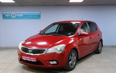 KIA cee'd I рестайлинг, 2011 год, 812 000 рублей, 1 фотография
