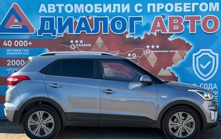 Hyundai Creta I рестайлинг, 2017 год, 1 650 000 рублей, 2 фотография