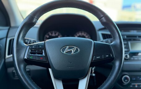 Hyundai Creta I рестайлинг, 2017 год, 1 650 000 рублей, 12 фотография