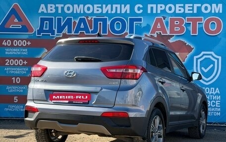 Hyundai Creta I рестайлинг, 2017 год, 1 650 000 рублей, 3 фотография