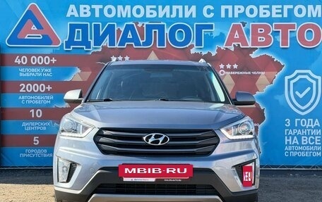 Hyundai Creta I рестайлинг, 2017 год, 1 650 000 рублей, 8 фотография