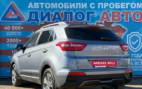 Hyundai Creta I рестайлинг, 2017 год, 1 650 000 рублей, 5 фотография