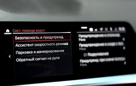 BMW 3 серия, 2019 год, 2 850 000 рублей, 32 фотография