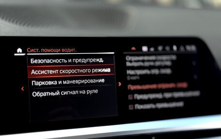 BMW 3 серия, 2019 год, 2 850 000 рублей, 33 фотография