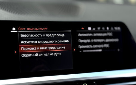 BMW 3 серия, 2019 год, 2 850 000 рублей, 34 фотография