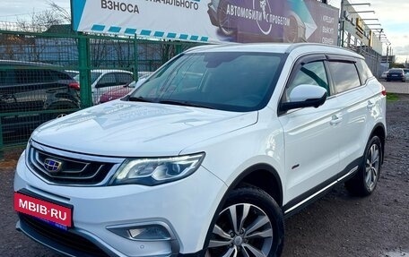 Geely Atlas I, 2019 год, 1 695 000 рублей, 2 фотография
